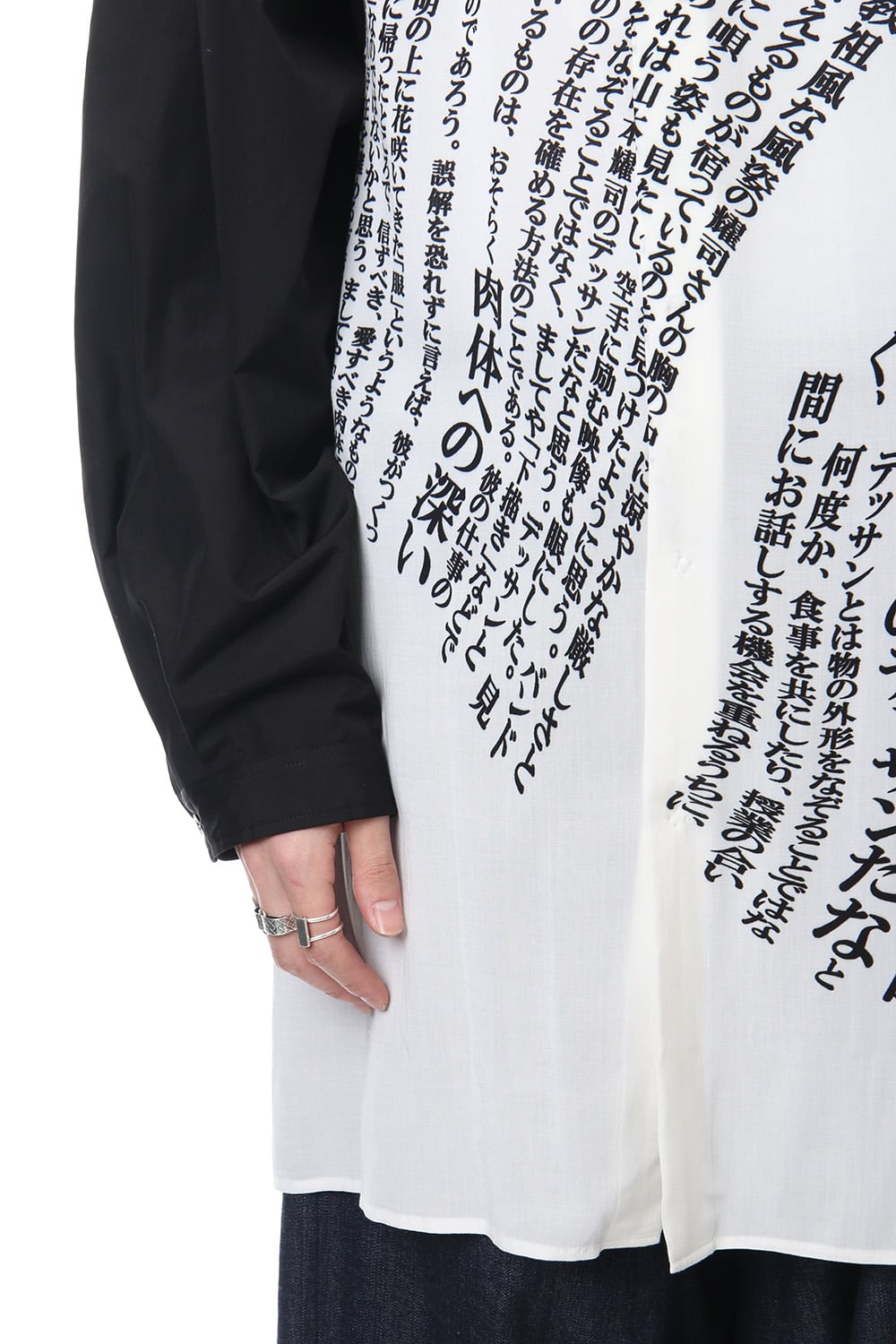Message Print Staff Shirt