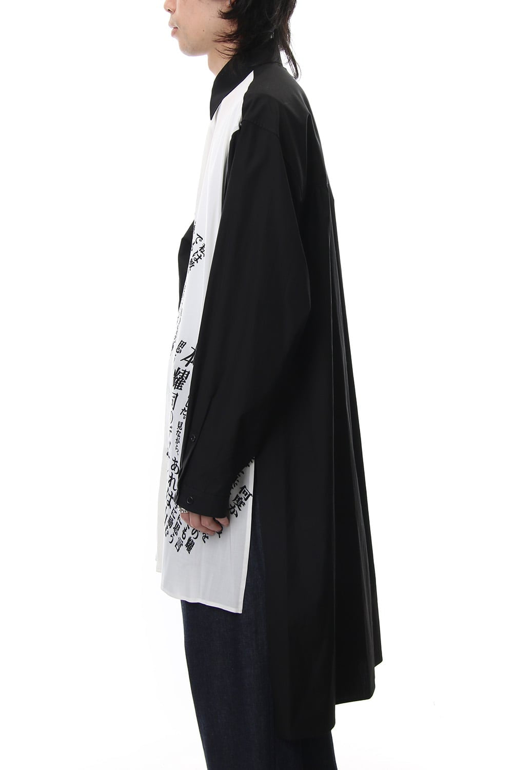 Message Print Staff Shirt