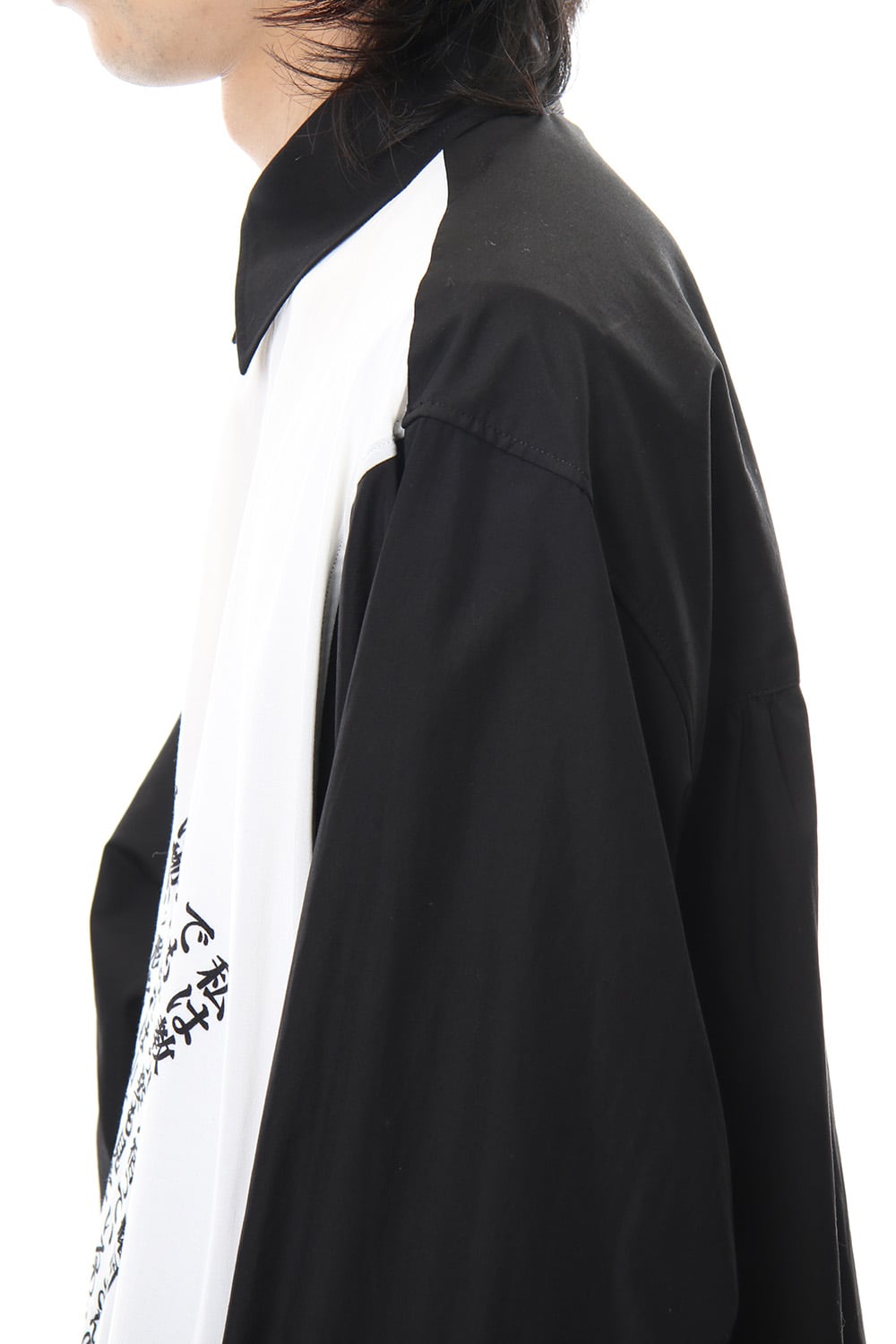 Message Print Staff Shirt