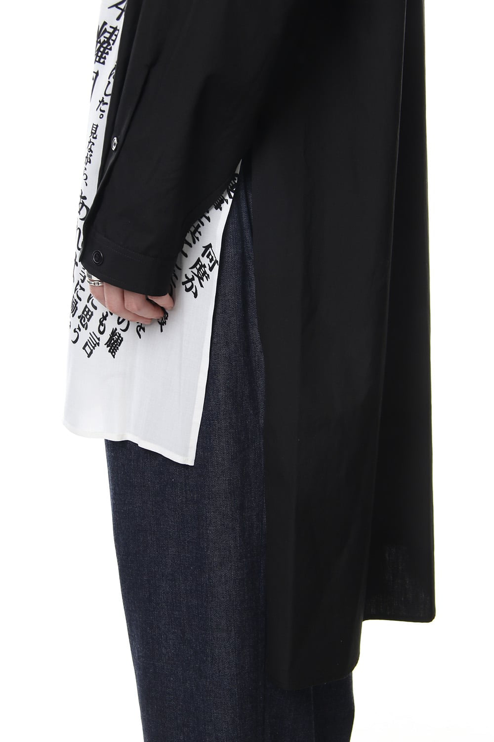 Message Print Staff Shirt