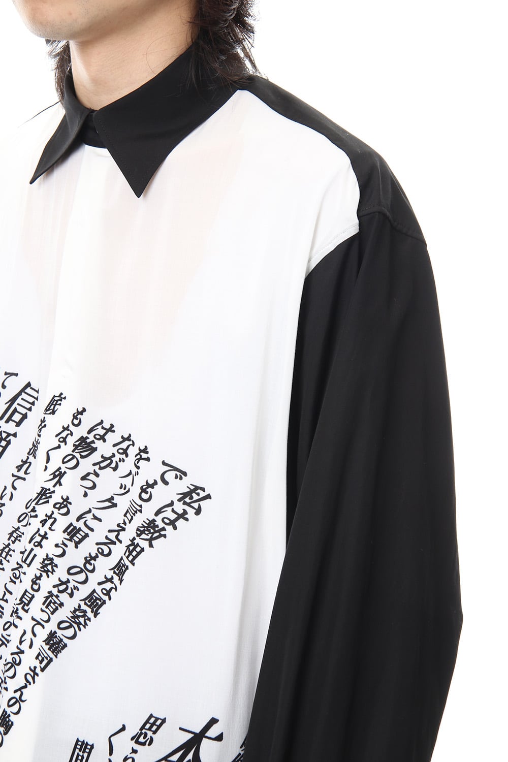 Message Print Staff Shirt