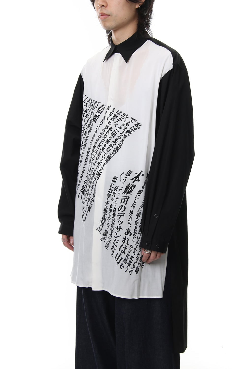 Message Print Staff Shirt