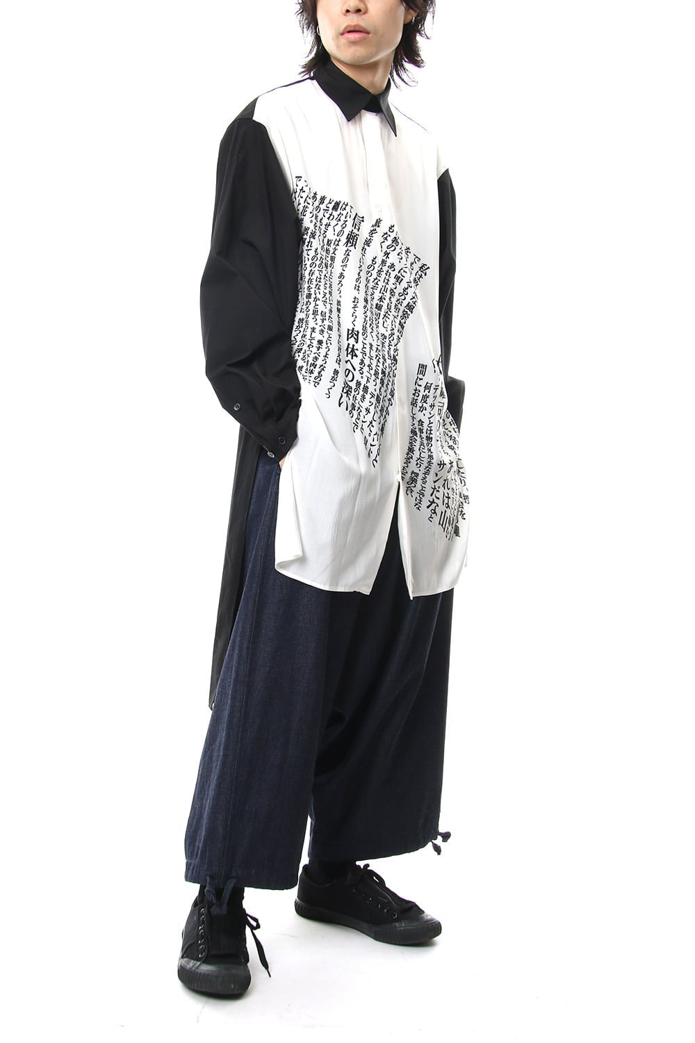 Message Print Staff Shirt