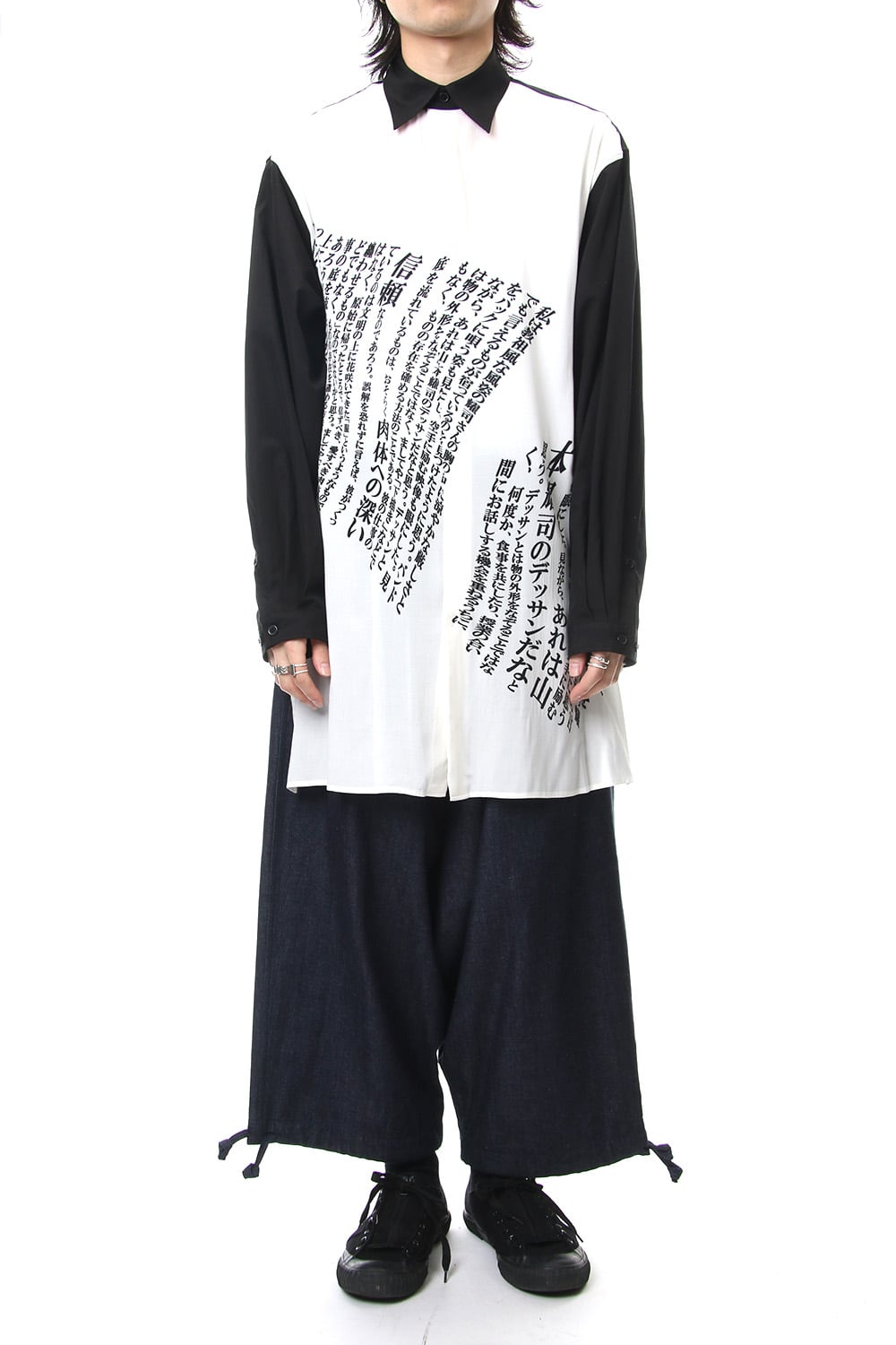 Message Print Staff Shirt