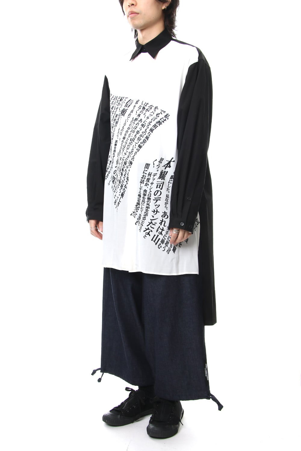 Message Print Staff Shirt