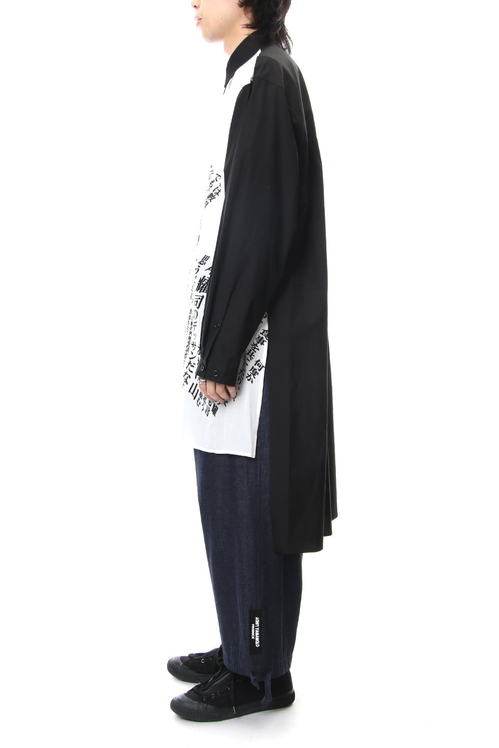 Message Print Staff Shirt