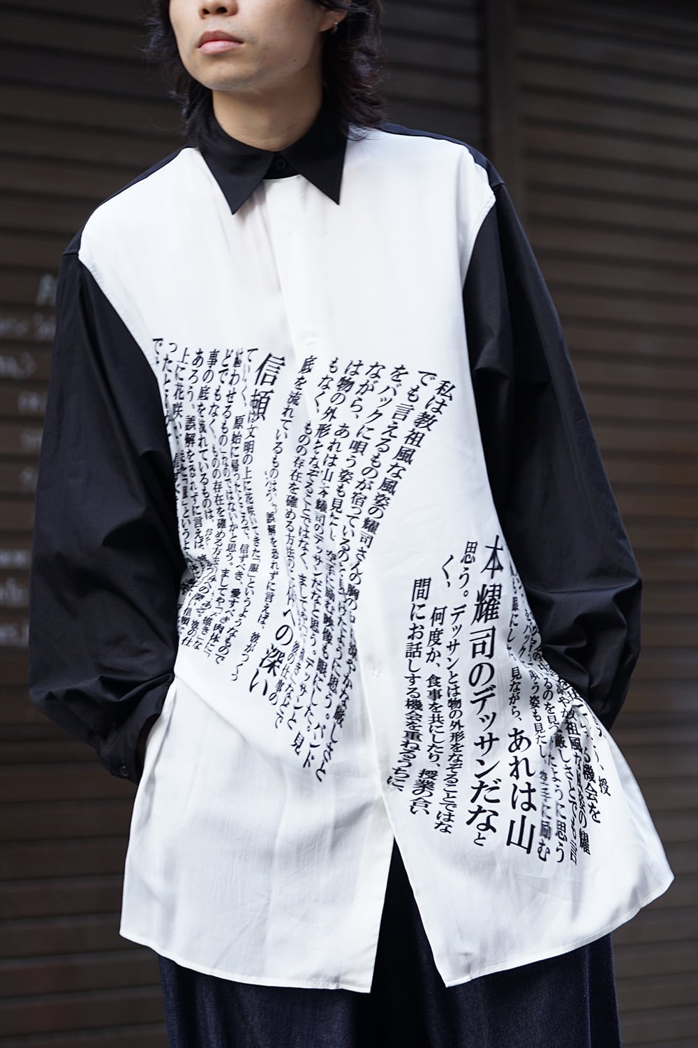 Message Print Staff Shirt