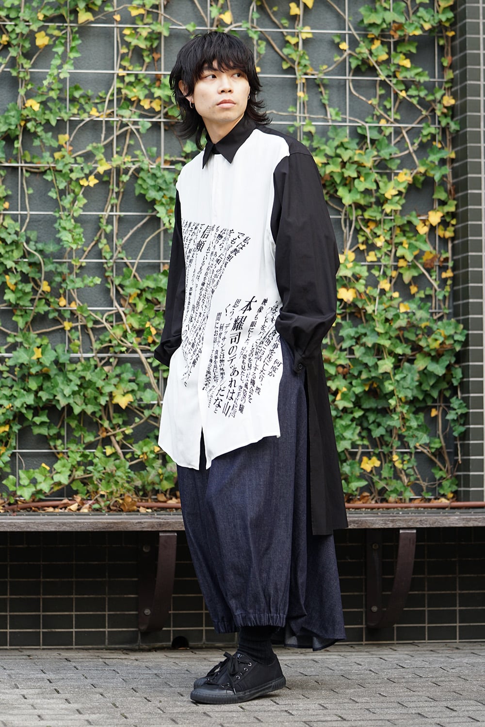 Message Print Staff Shirt