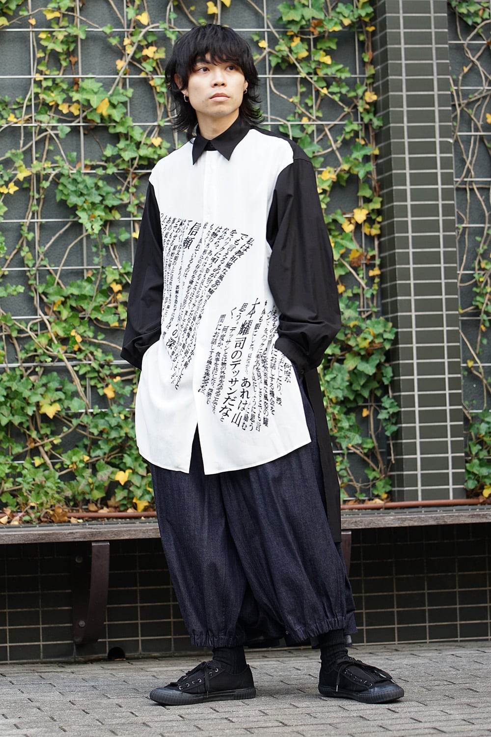 Message Print Staff Shirt