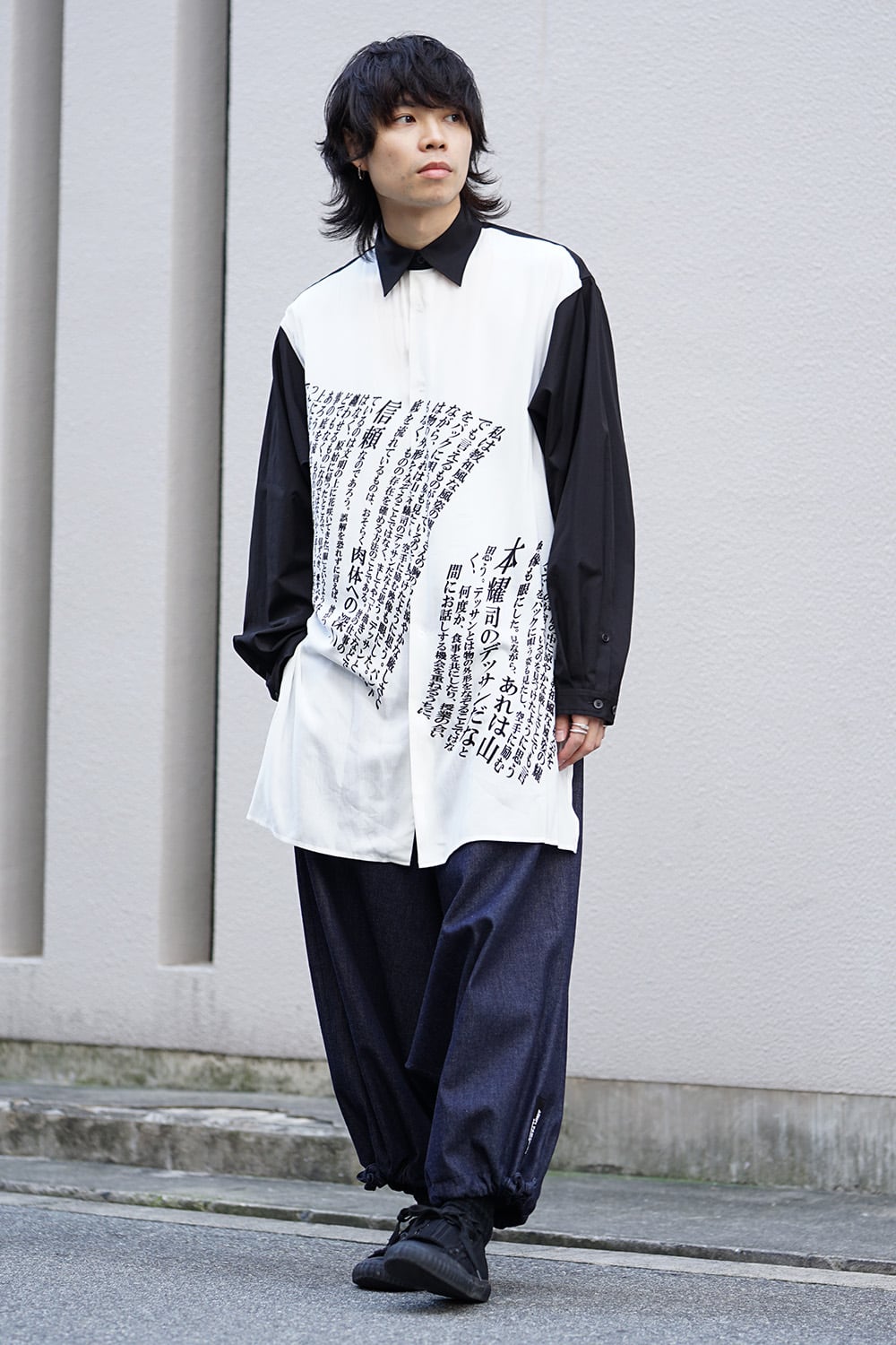 Message Print Staff Shirt