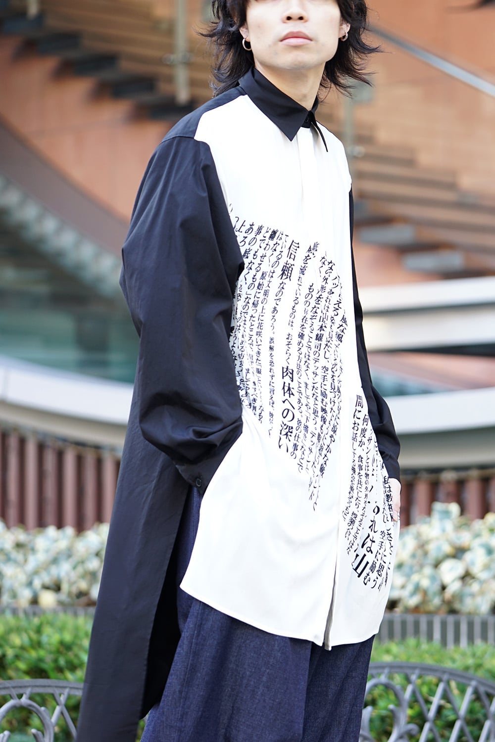 Message Print Staff Shirt