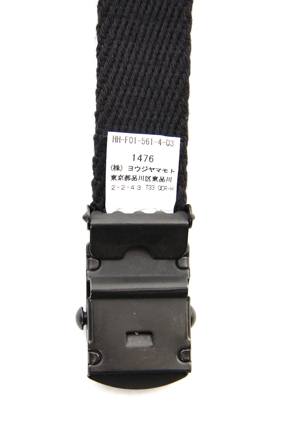 25mm Acryl GI Belt