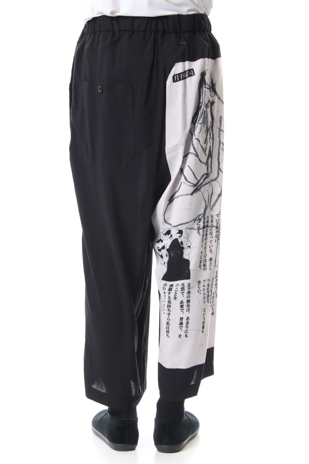 Drawstring Print Pants