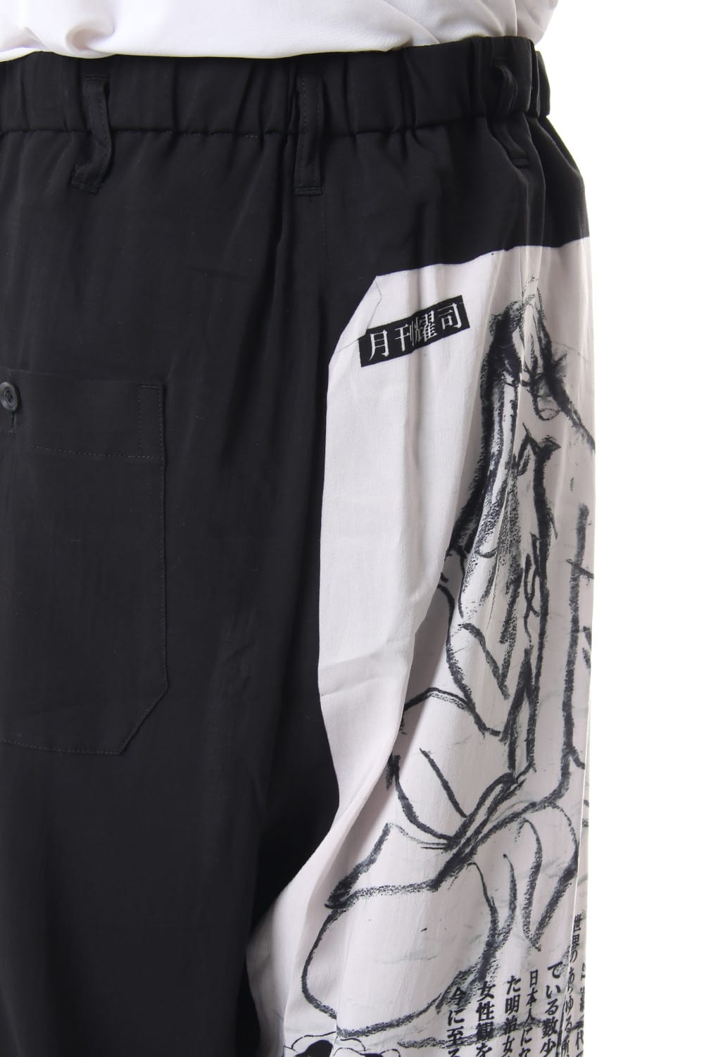 Drawstring Print Pants