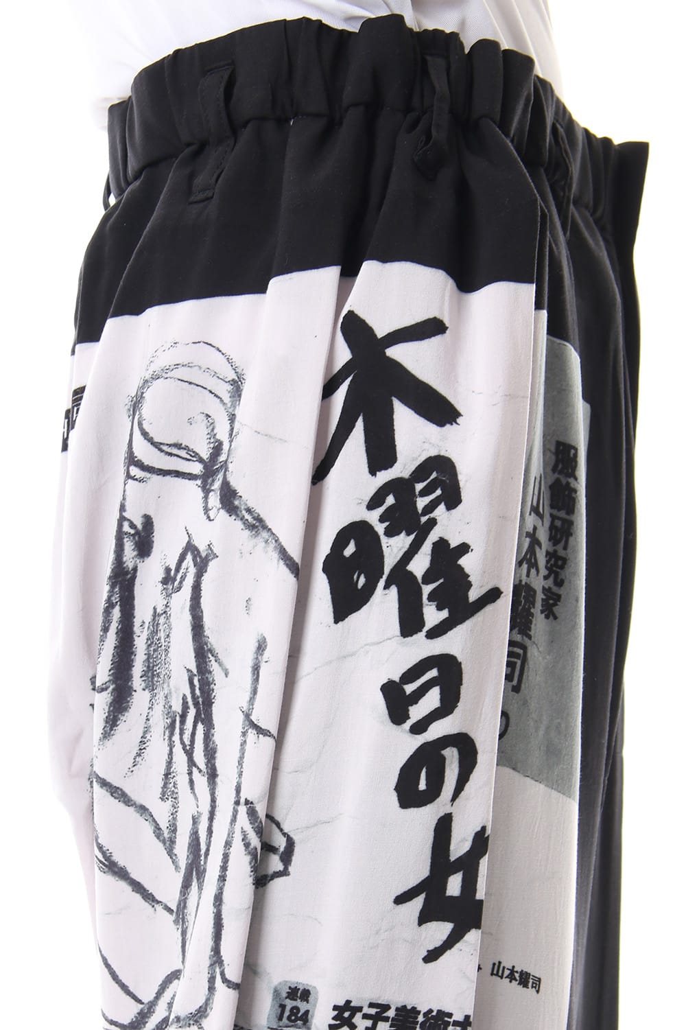 Drawstring Print Pants