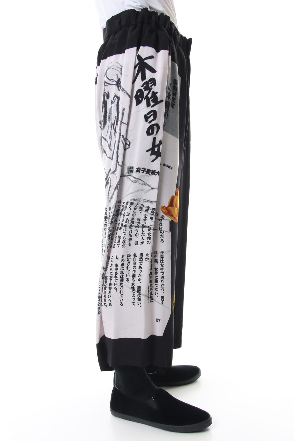 Drawstring Print Pants