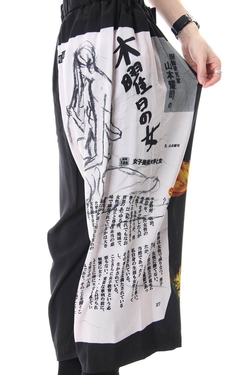 Drawstring Print Pants