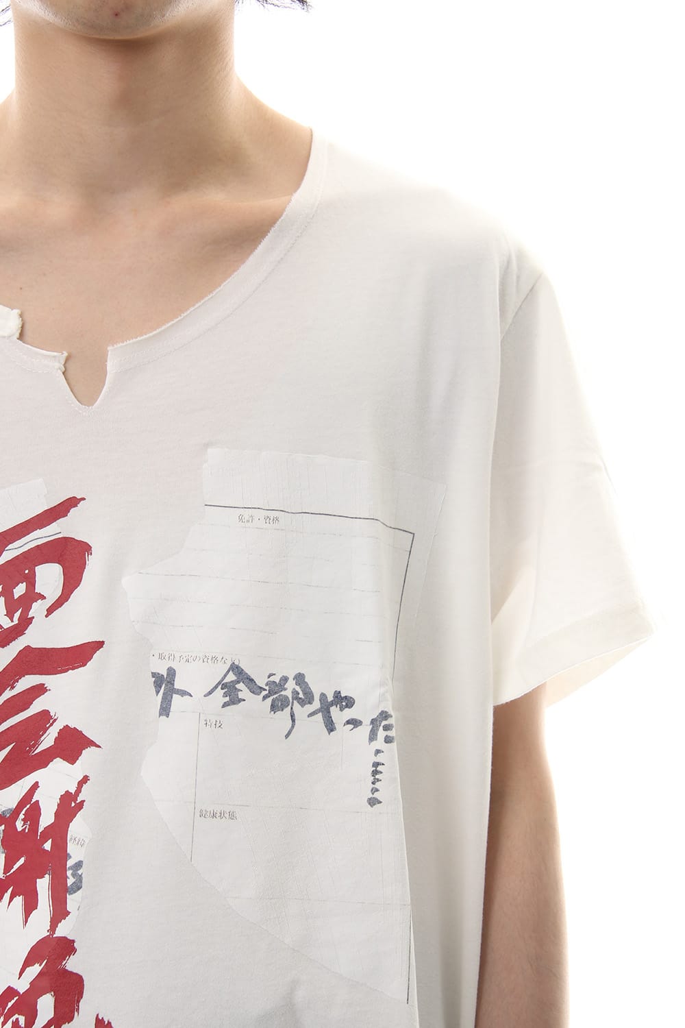 Paper Texture Print Tshrt