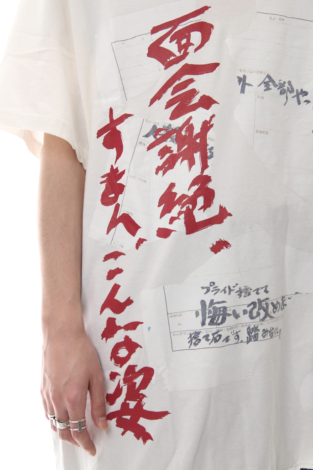 Paper Texture Print Tshrt