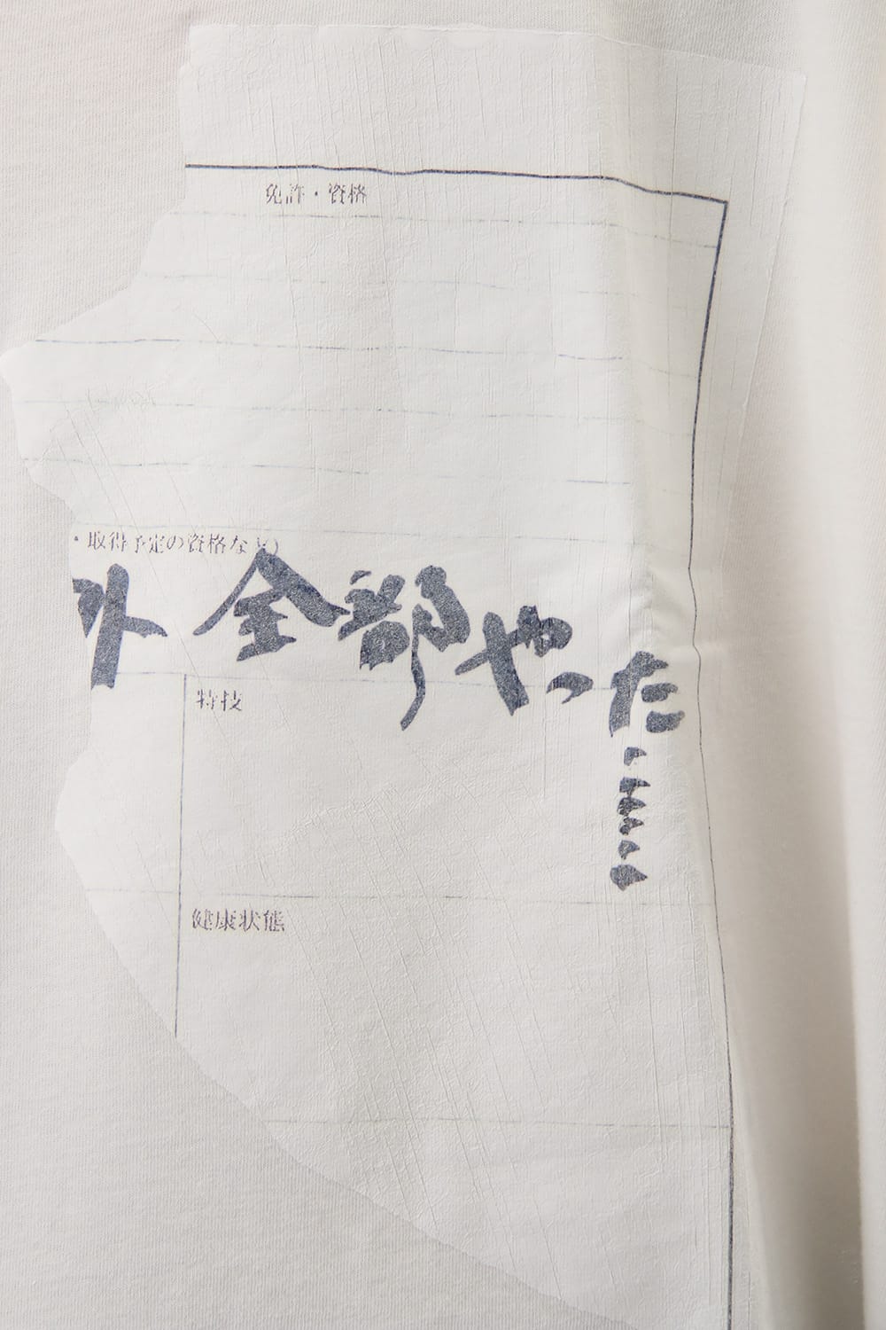 Paper Texture Print Tshrt