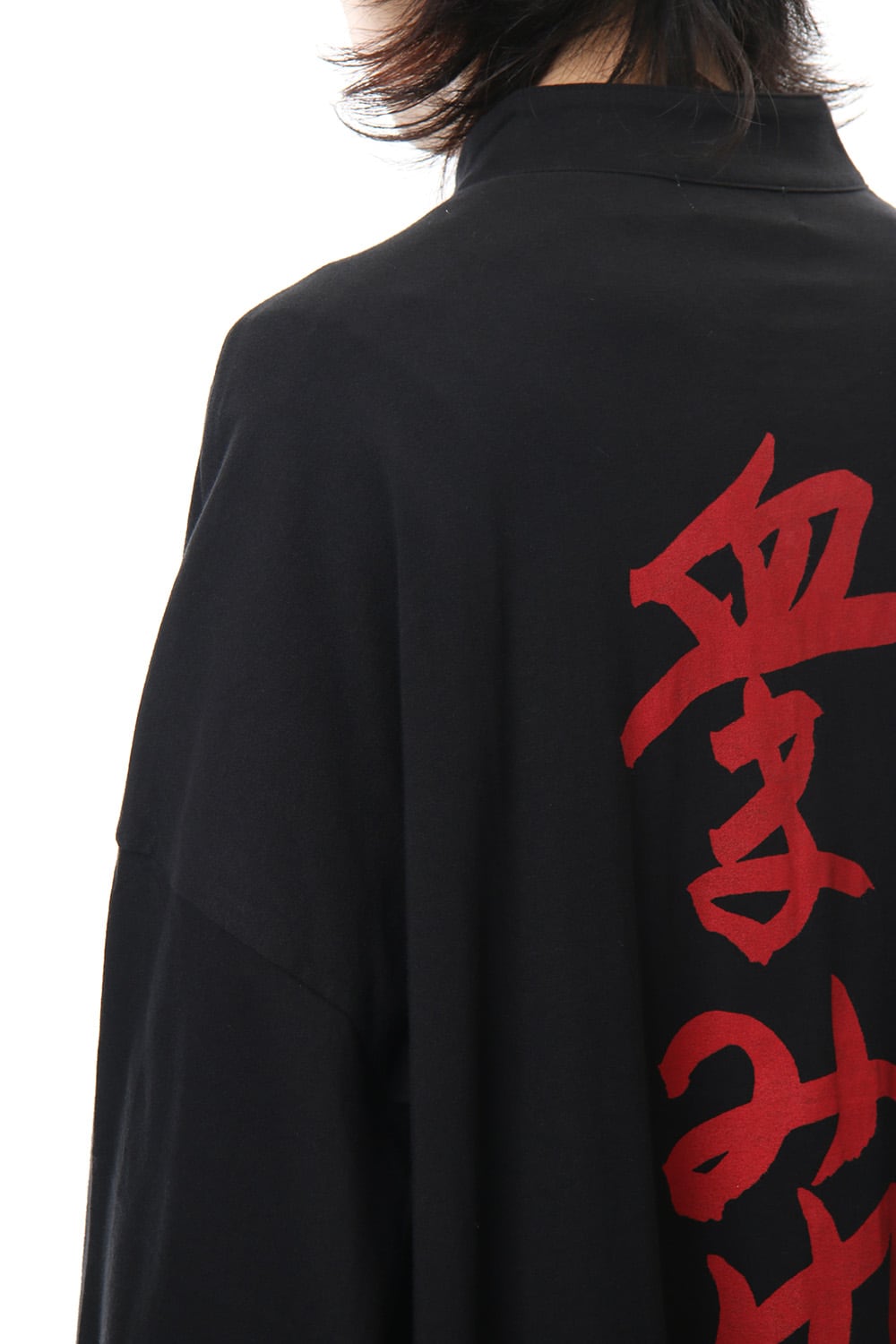 Message Stand Collar Cardigan