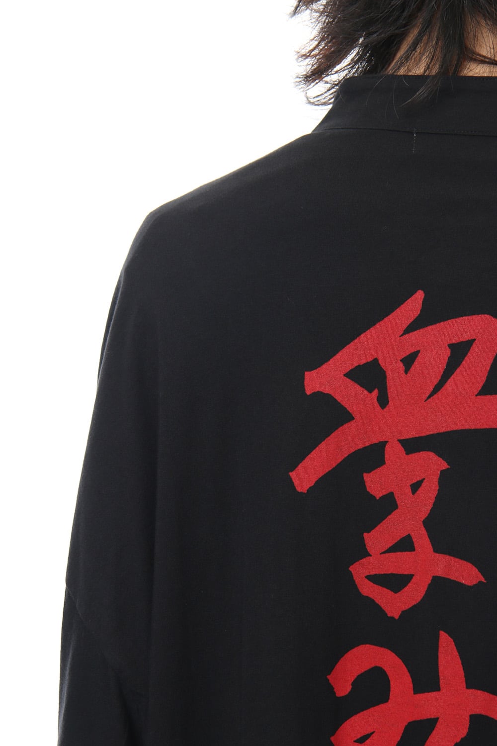 Message Stand Collar Cardigan