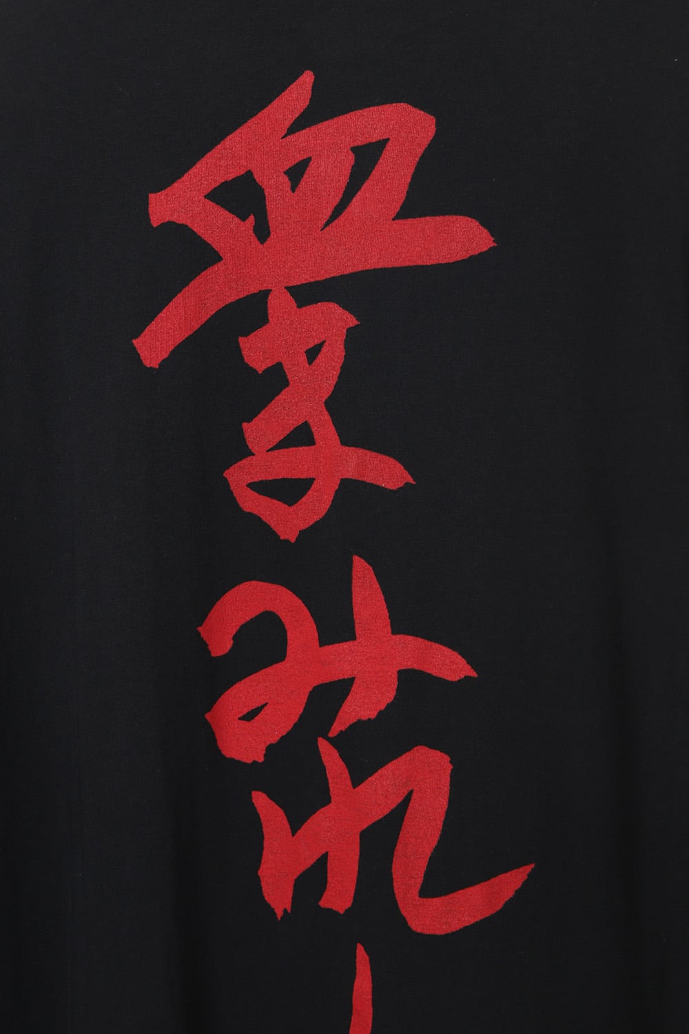 Message Stand Collar Cardigan