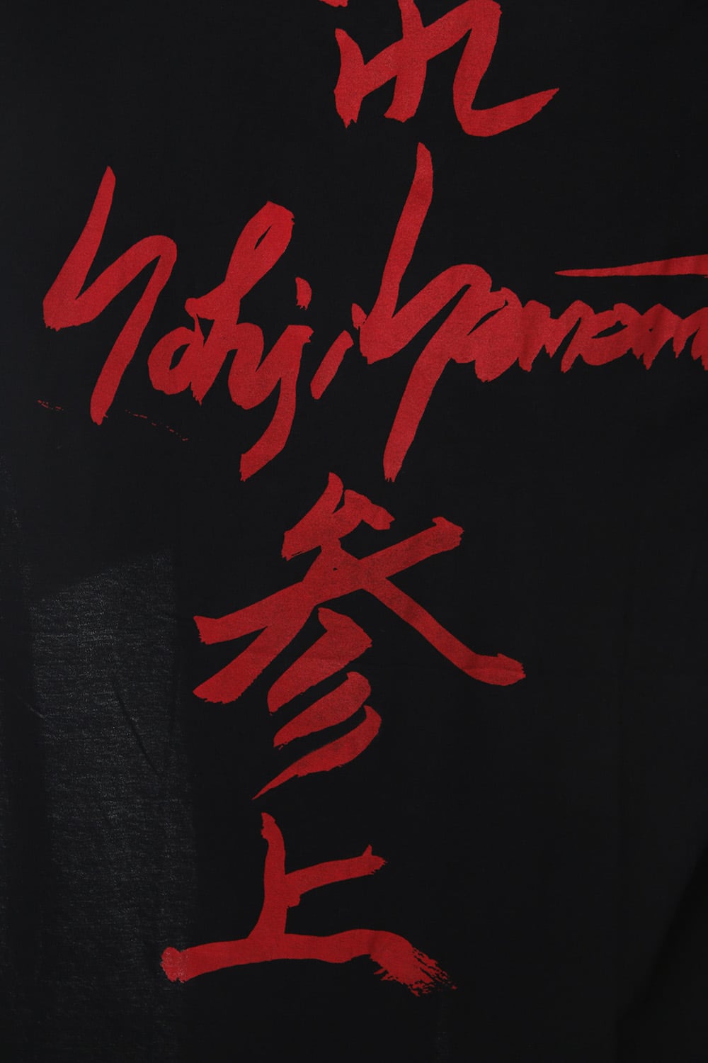 Message Stand Collar Cardigan