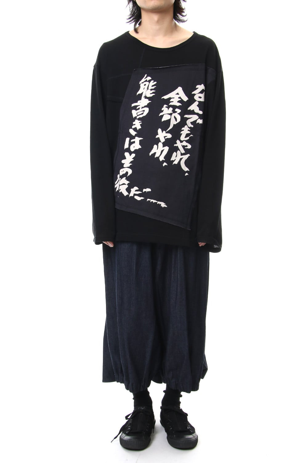 Sewing Message Long Sleeve Tee B