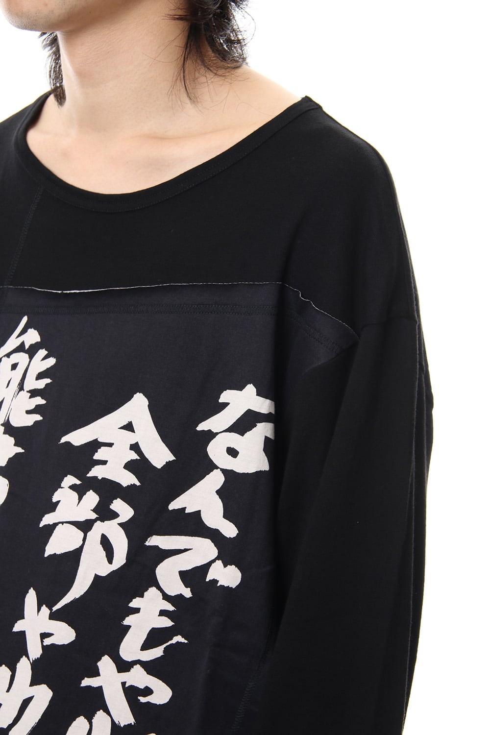 Sewing Message Long Sleeve Tee B