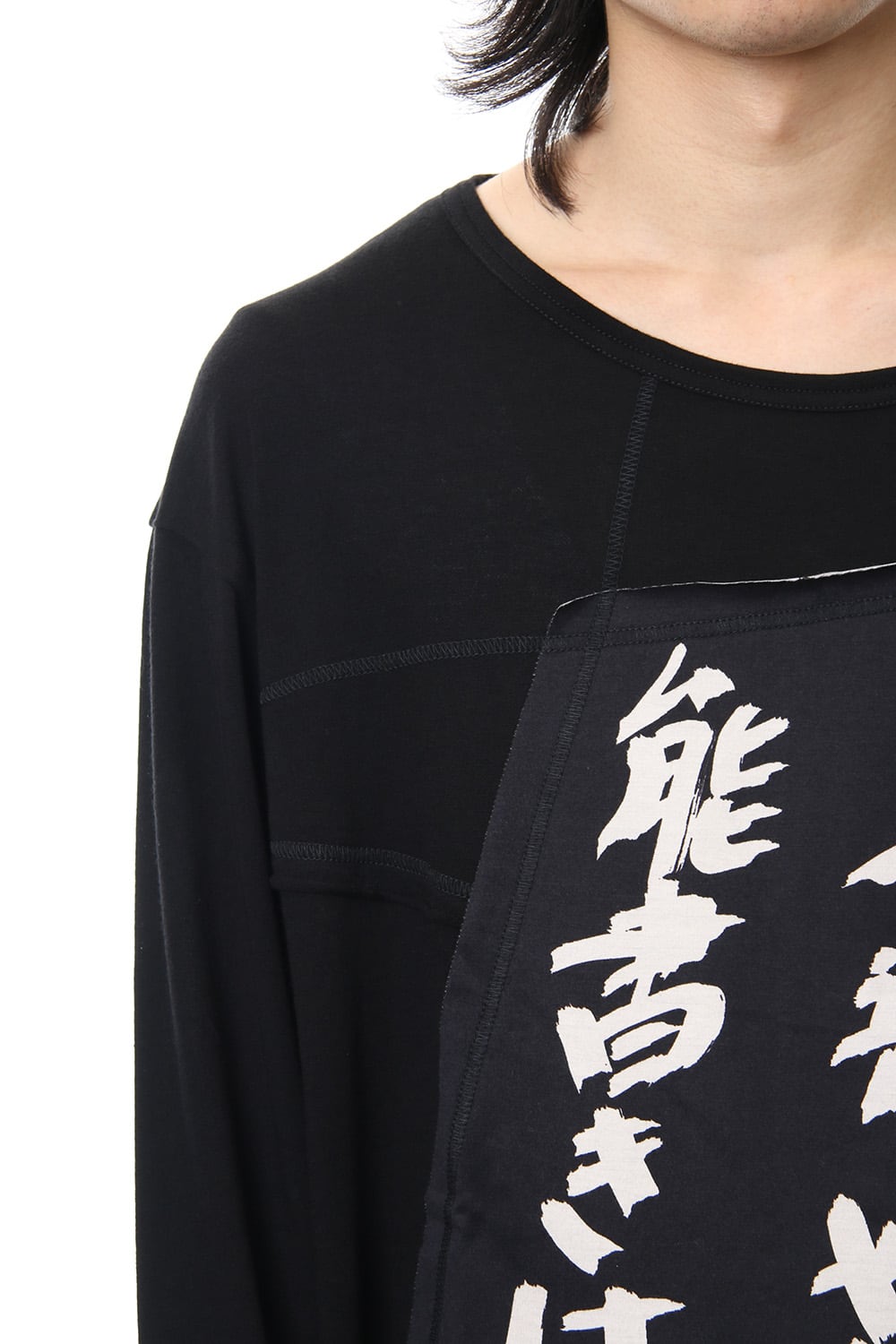 Sewing Message Long Sleeve Tee B