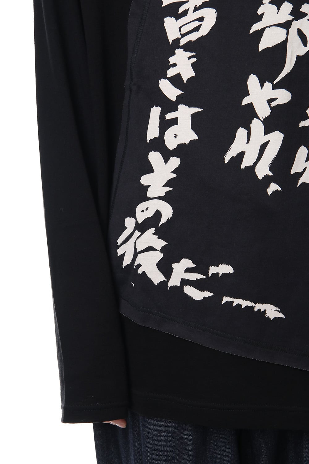 Sewing Message Long Sleeve Tee B