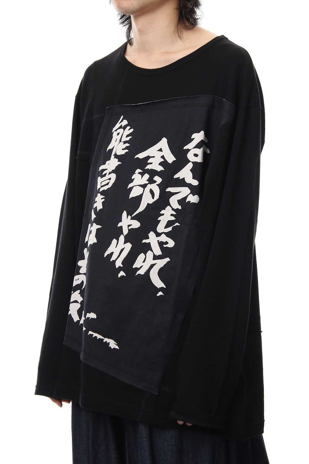 Sewing Message Long Sleeve Tee B