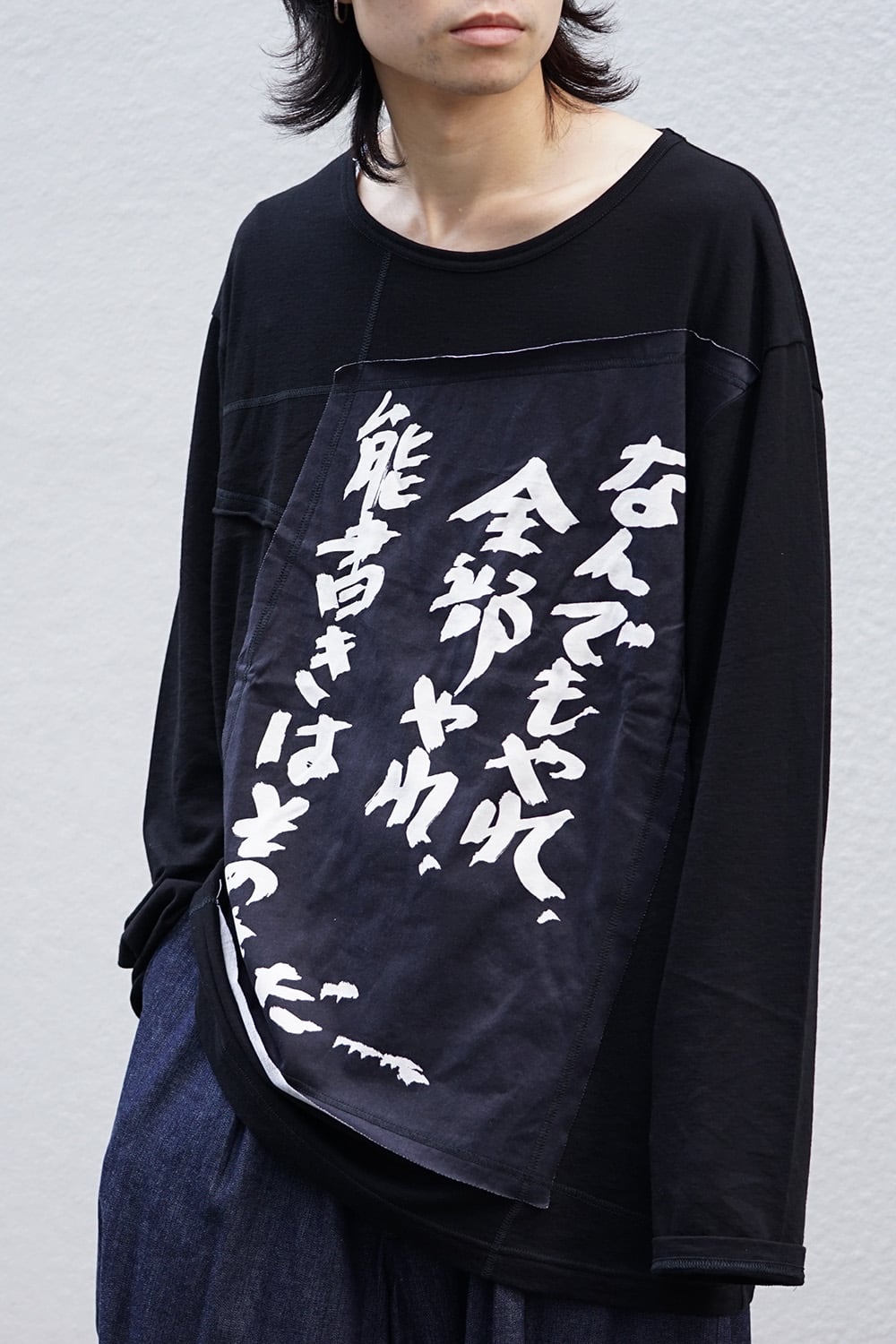 Sewing Message Long Sleeve Tee B