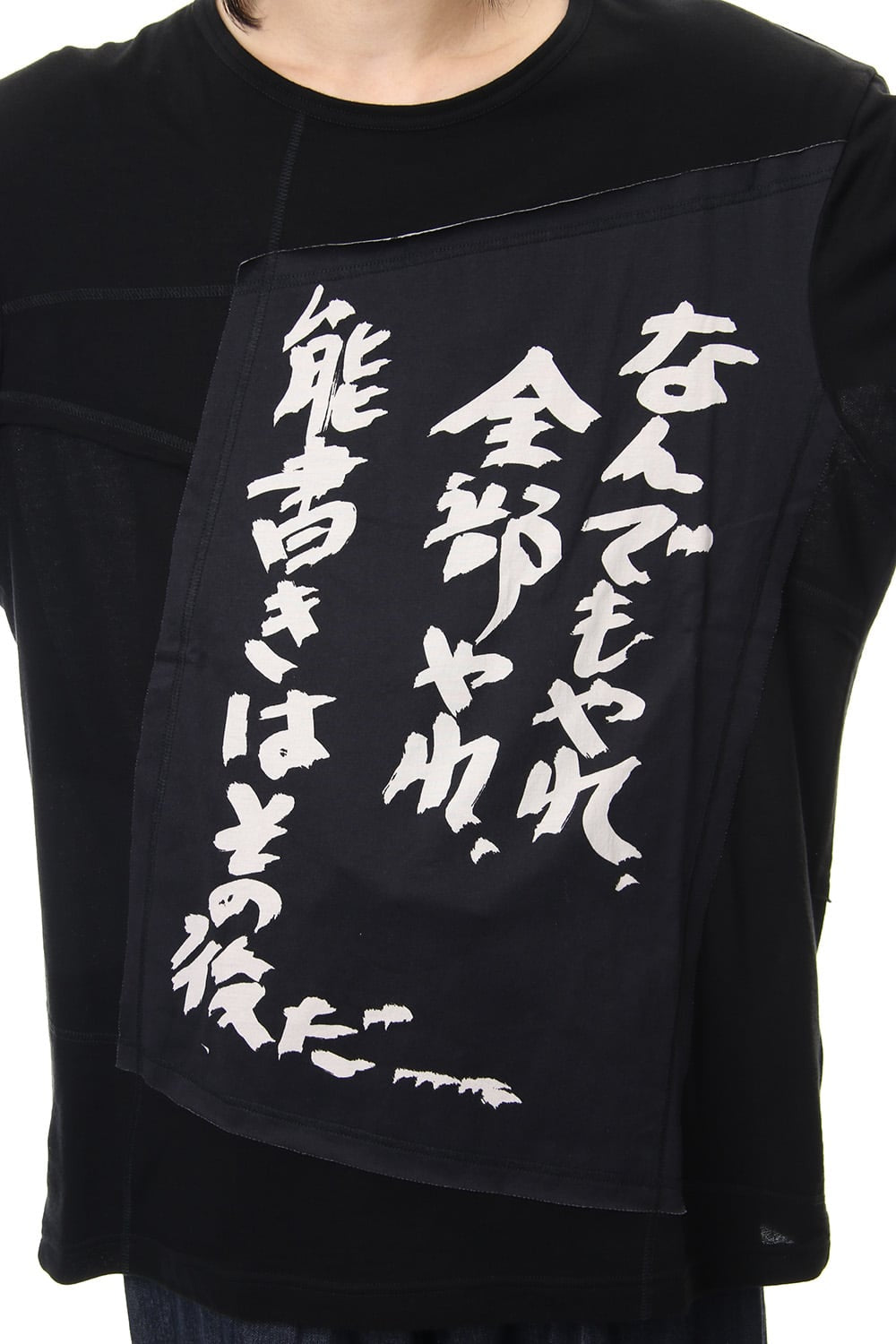 Sewing Message Long Sleeve Tee B