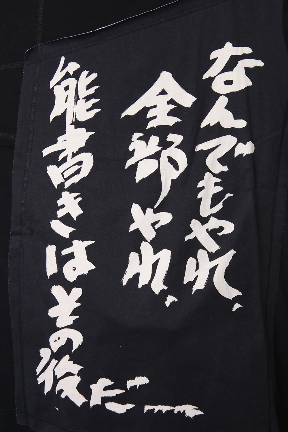 Sewing Message Long Sleeve Tee B