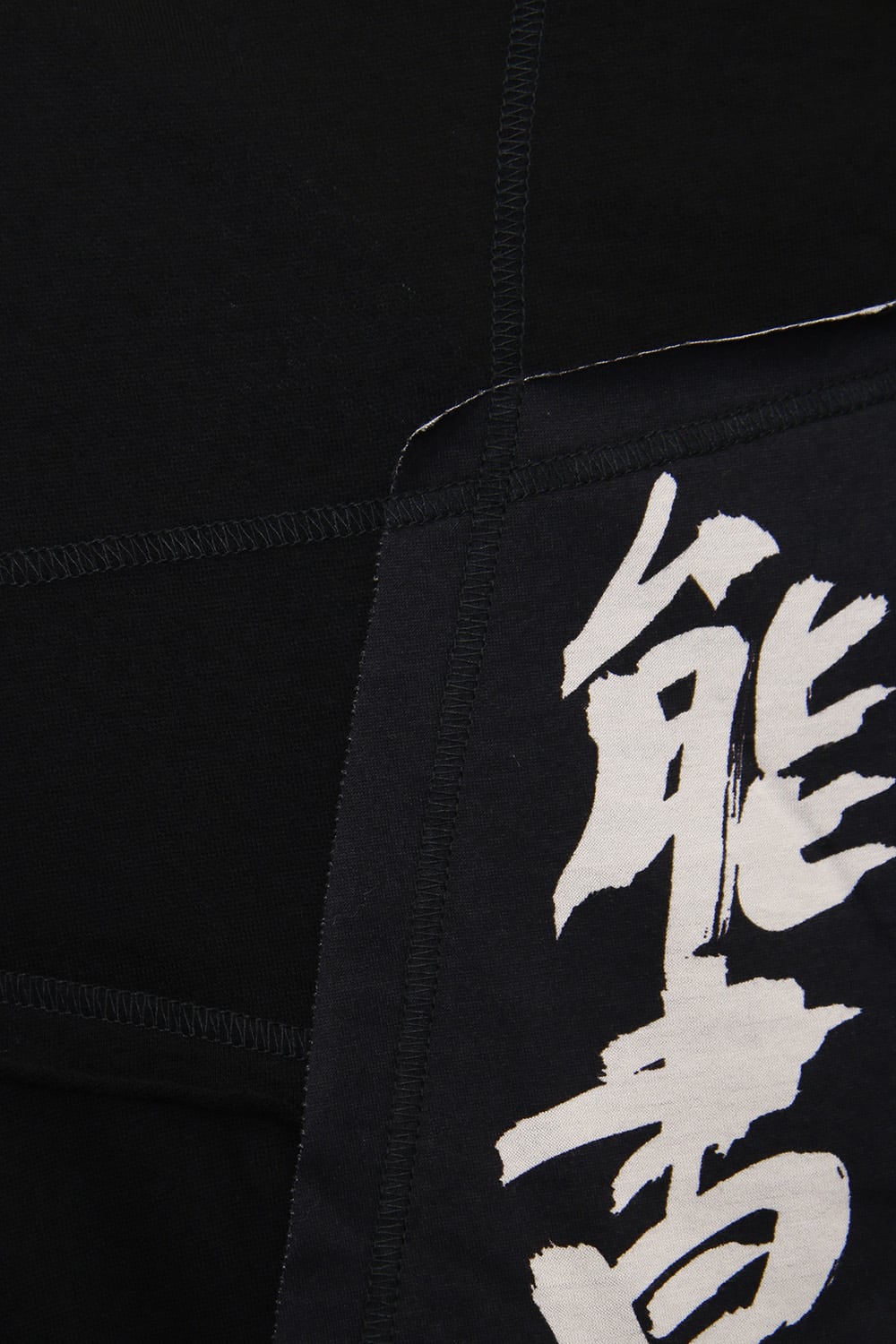 Sewing Message Long Sleeve Tee B