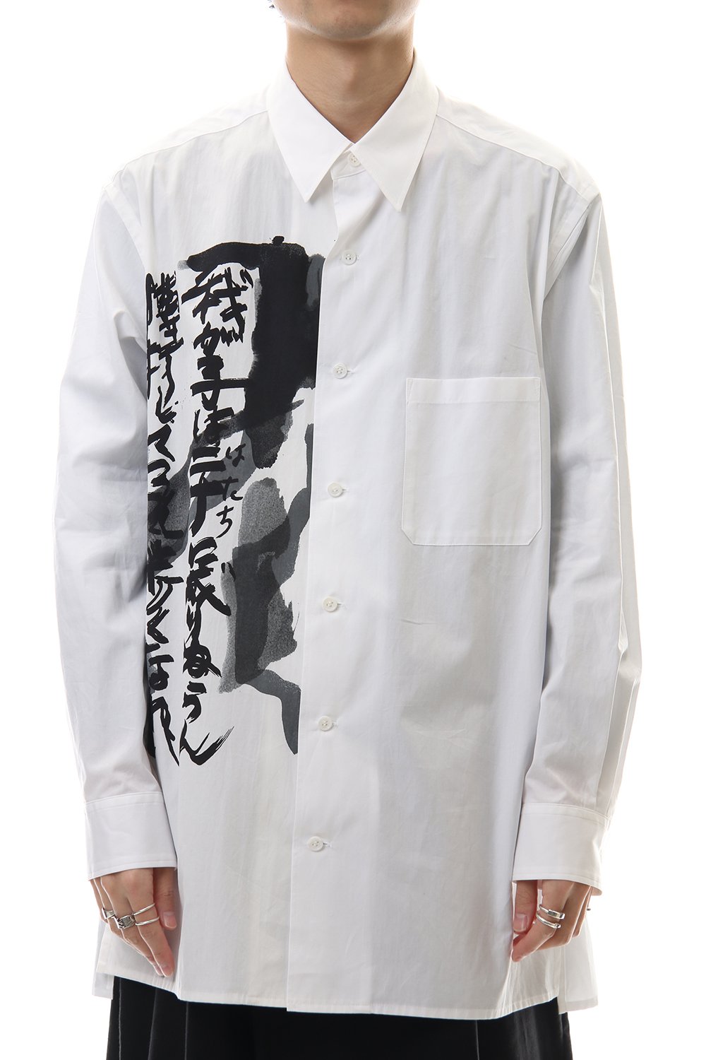 My child is Print Big shirt