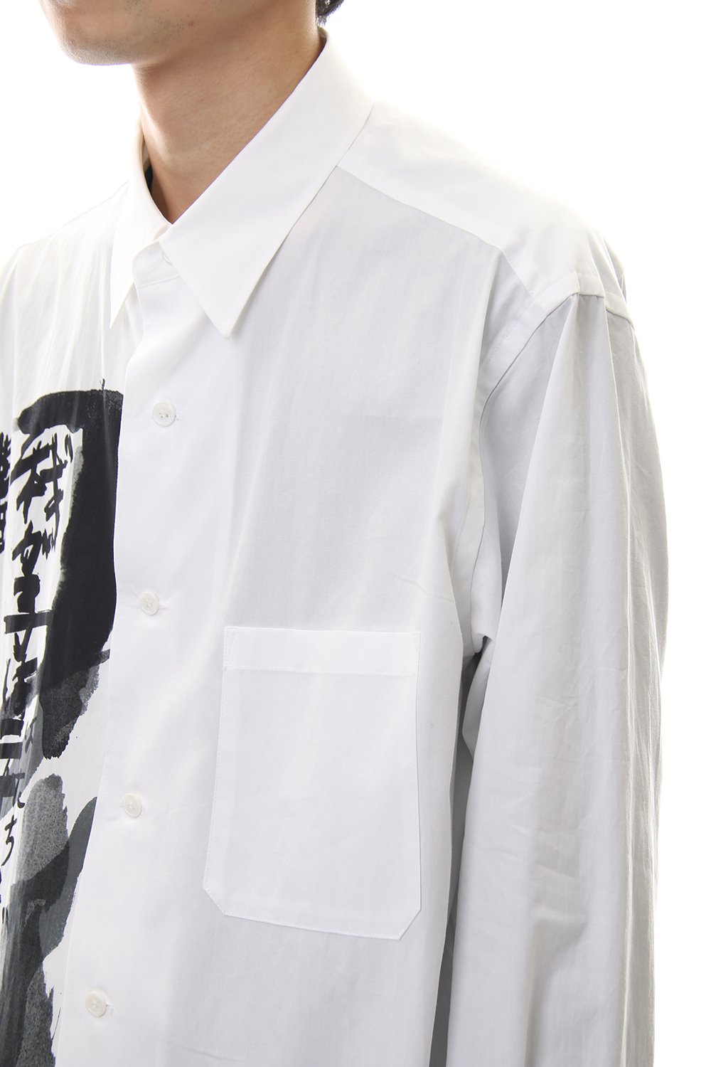 My child is Print Big shirt