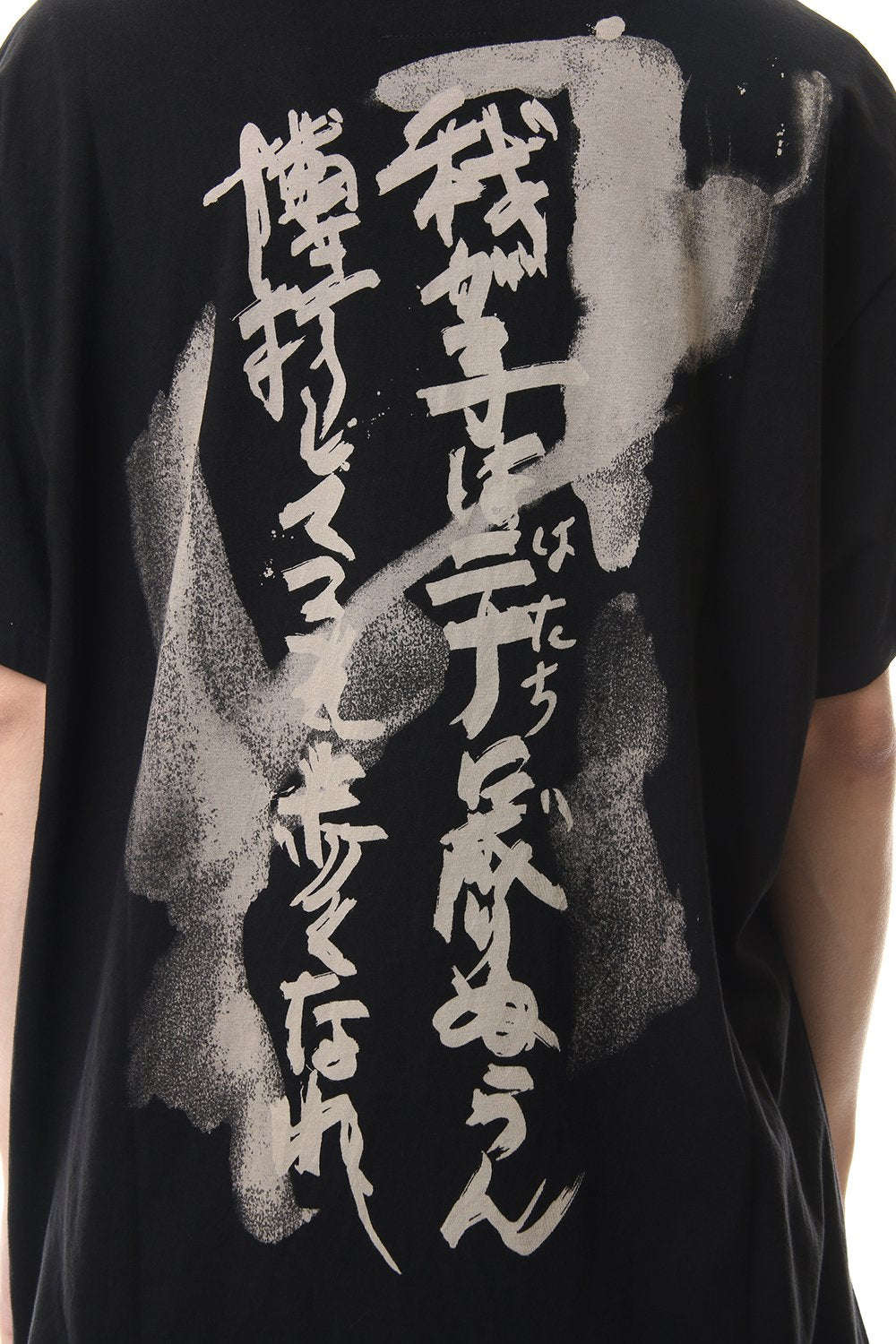 MY SON Print Round Neck T-shirt