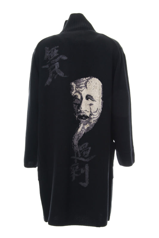 Turtle Cardigan 7G Intersia Hannya Tengu