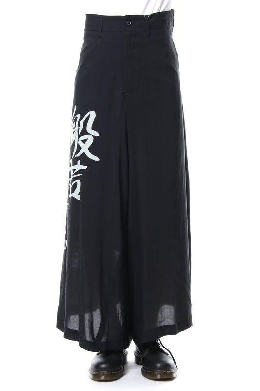 Discharge Printing Hannya Flare Pants