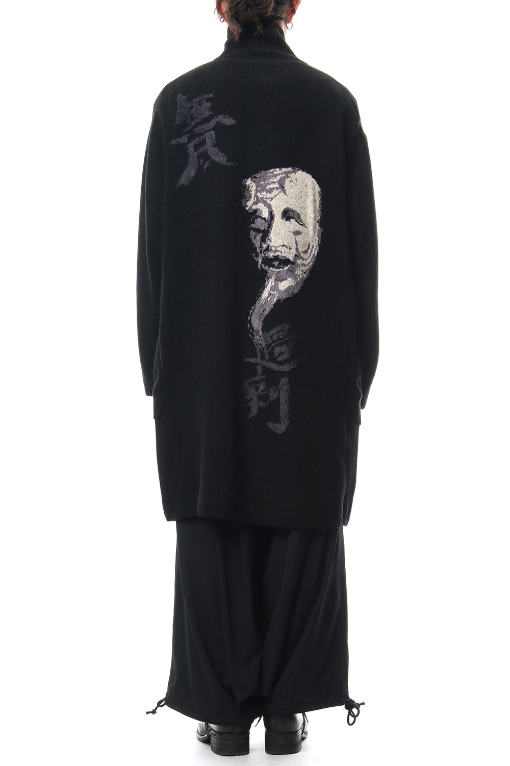 Sarouel Skirt Wrinkled Gabardine 