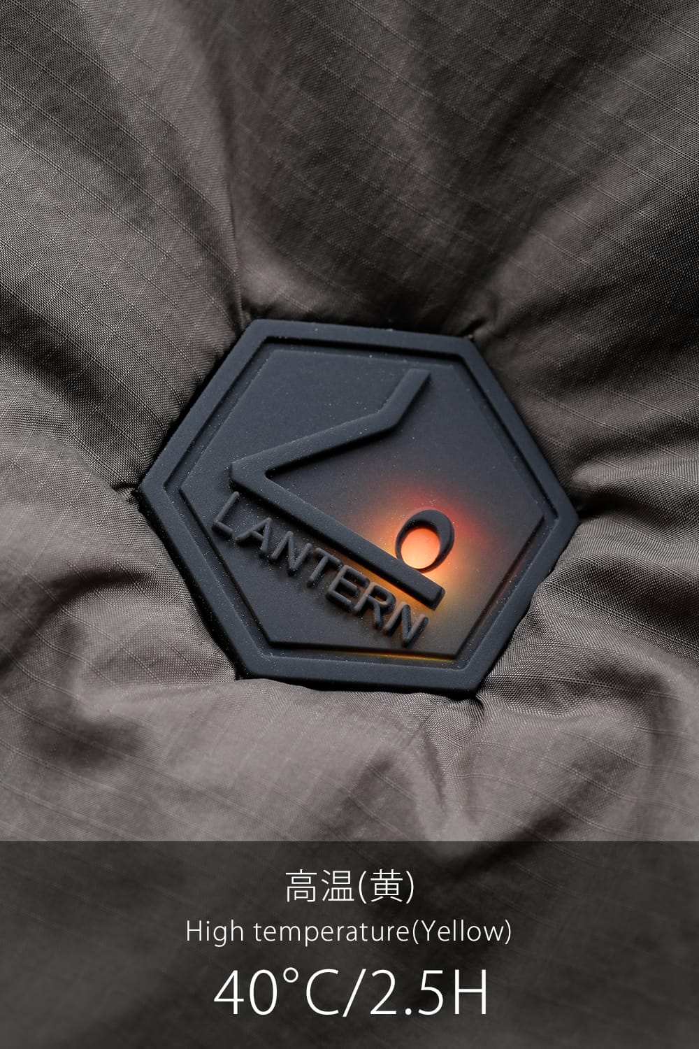 Heating Inner Vest Brown