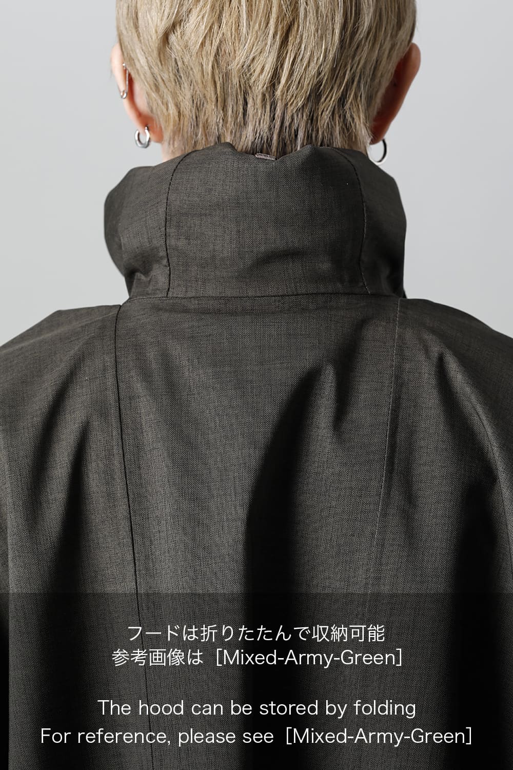 Raincho Melange Army Green