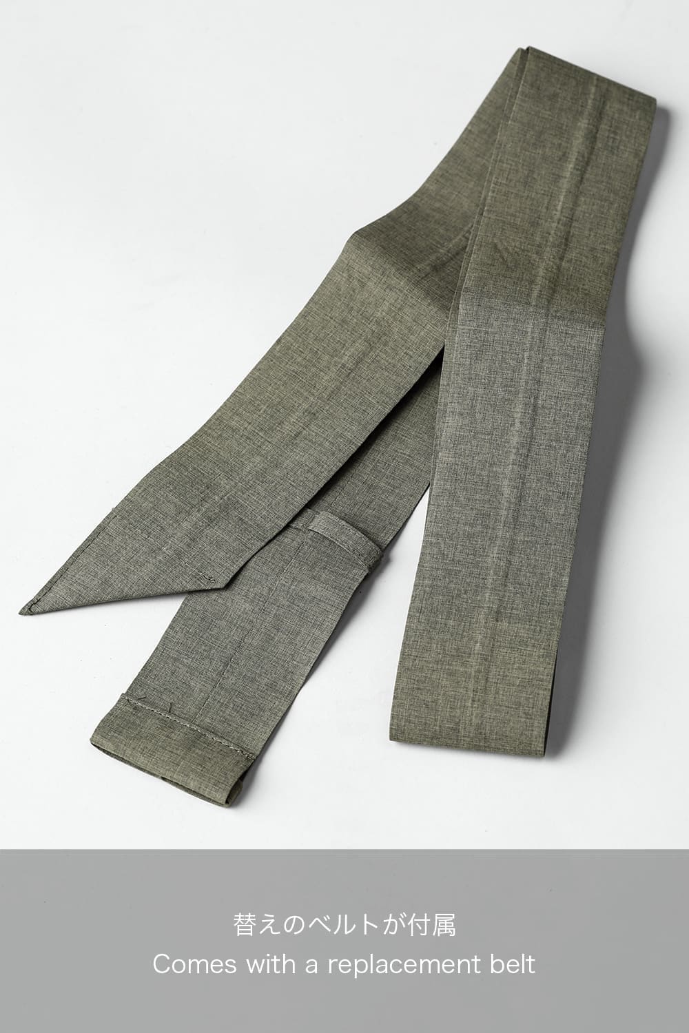 Raincho Melange Army Green