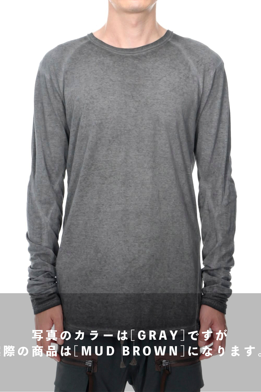 Gradation Cold Dyed Strong Twist Light Cotton Jersey Long Sleeve T-Shirt  Mud Brown