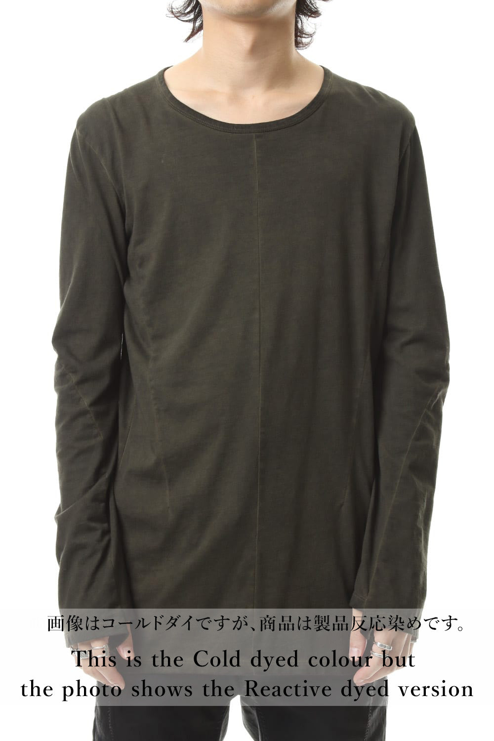 High Gauge Jersey Long Sleeve T-Shirt