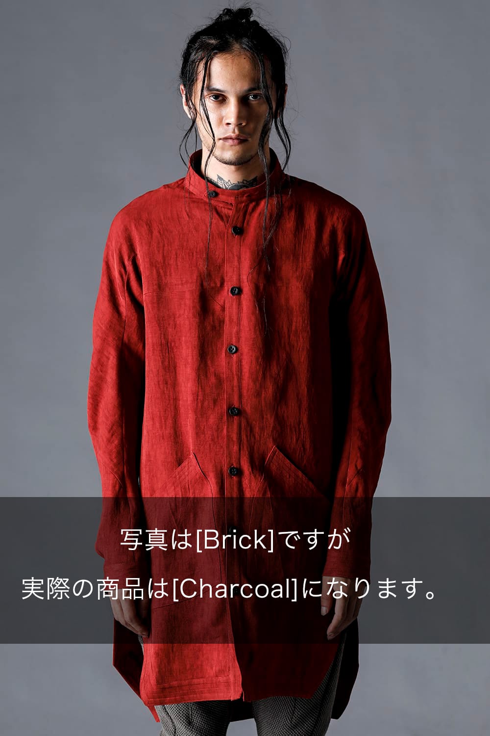 リネン×レーヨン塩縮染ロングワーキングシャツ チャコール