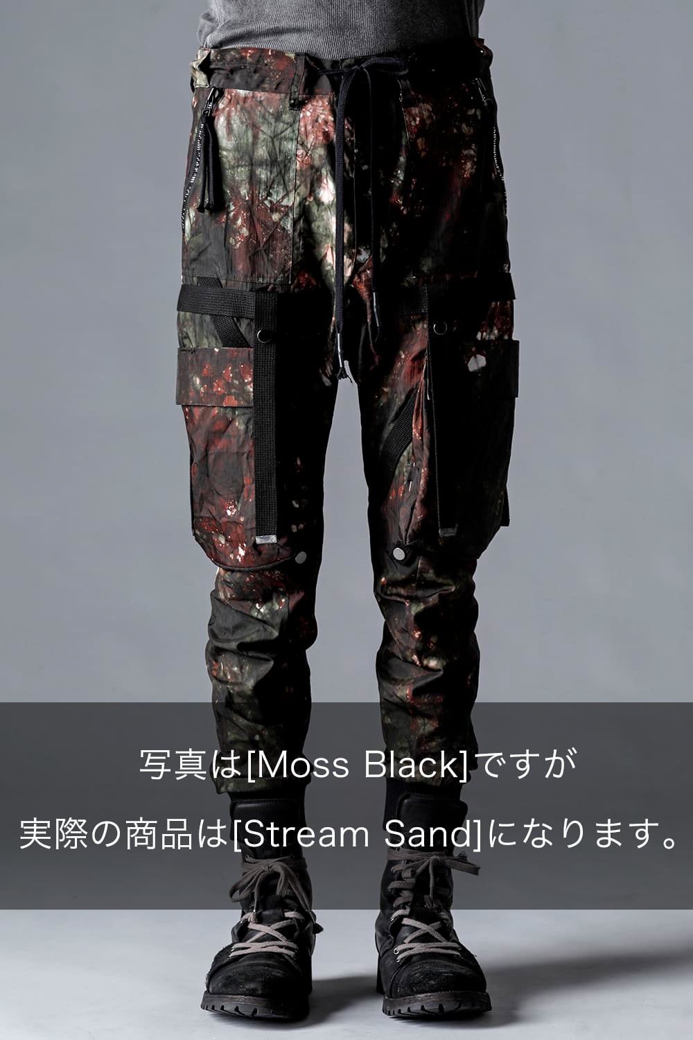 Mud-Dyed Nylon Ox-Detachable Cargo Pocket Jog Trousers  Stream Sand